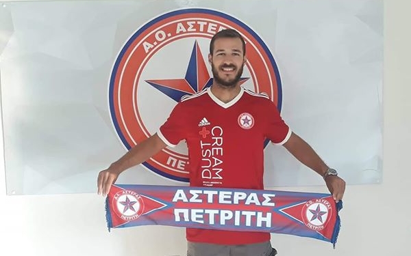 Κι επίσημα «Πετριτιώτης» ο Νίκος Παϊπέτης