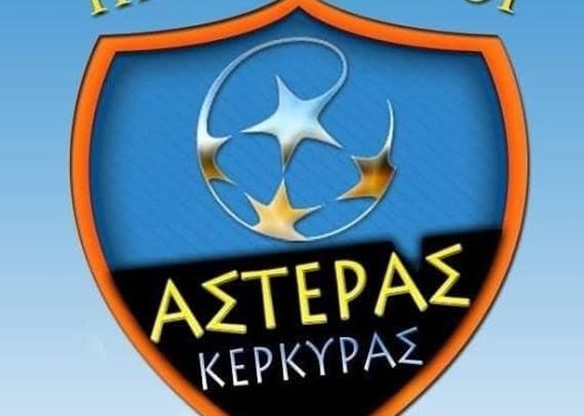 Φιλανθρωπικό αγώνα με τους παλαίμαχους της Πάτρας ο Αστέρας Κέρκυρας