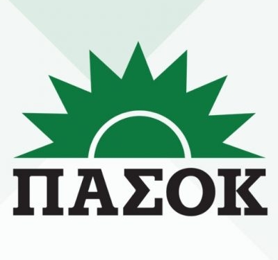 Βαρύτατες καταγγελίες της Δ.Ο ΠΑΣΟΚ Κέρκυρας για  Αλεξάκη  & Ποζίδη