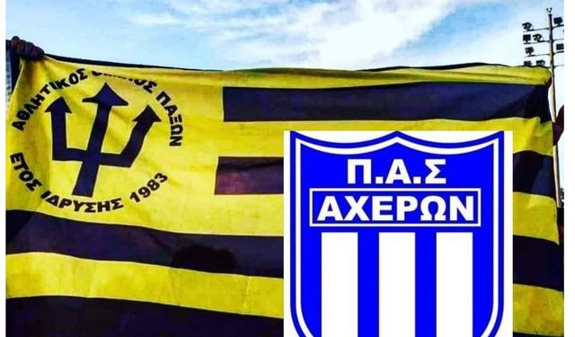 ΑΟ Παξοί – Αχέρων Καναλακίου: Πρόγραμμα και διαιτησία