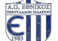 ΣΗΜΑ ΕΘΝΙΚΟΥ ΠΕΡΟΥΛΑΔΩΝ