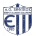 ΣΗΜΑ ΕΘΝΙΚΟΥ ΠΕΡΟΥΛΑΔΩΝ