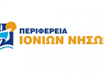 Εξαγγελία της ΠΙΝ για  βελτίωση των αθλητικών υποδομών της Κέρκυρας