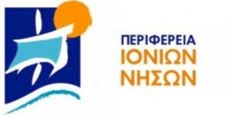 Η Περιφέρεια… ποιεί την νήσσα!