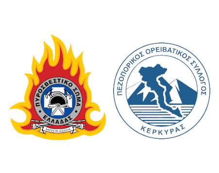 Ομάδες περιπολίας στις δασικές περιοχές από τον Ορειβατικό Σύλλογο