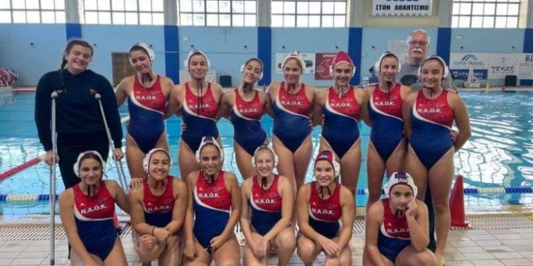 ΠΟΛΟ:  Πανηγυρική πρόκριση των Νεανίδων του ΝΑΟΚ στην Β΄ Φάση