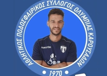 Παραμένει «Καρουσαδίτης» ο Παναγιώτης Προβατάς