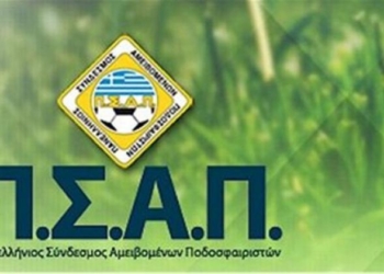 Ο ΠΣΑΠ καταδικάζει τη ρατσιστική συμπεριφορά του Καρντόσο