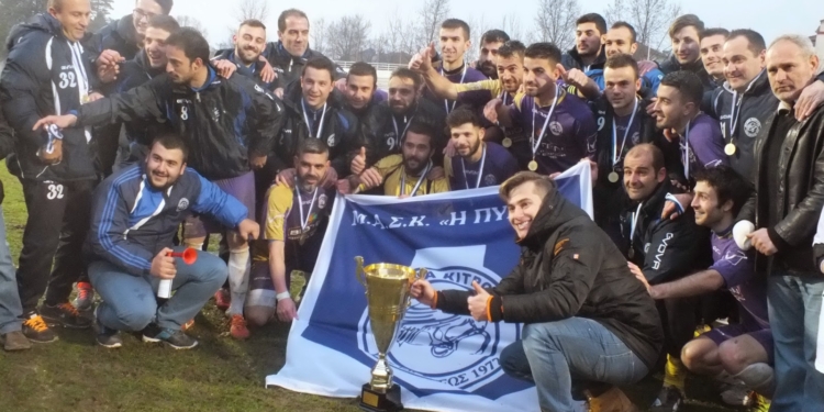Με Πύδνα Κίτρους ο Κρόνος στα Προημιτελικά