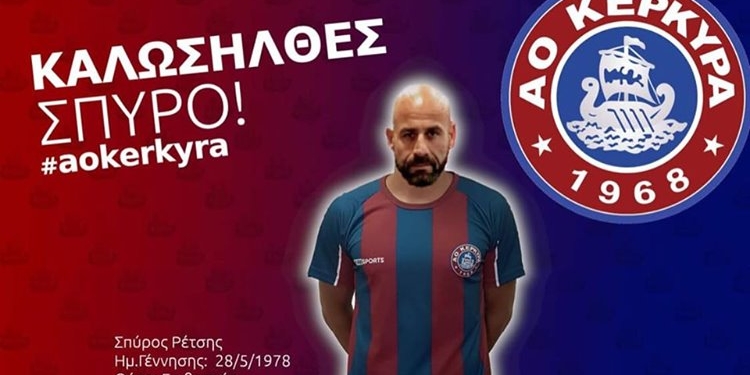 φωτο αρχείου