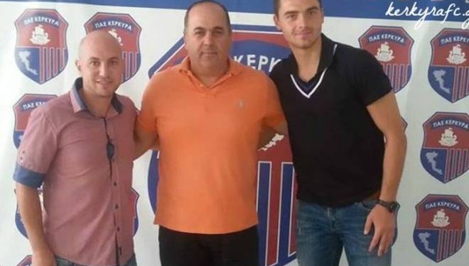 Και ο Σέτκους έγινε “Κερκυραίος”!