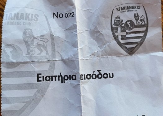 Τους ζητούσαν επιτακτικά να πληρώσουν εισιτήριο!