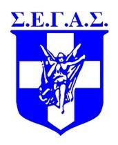 ΣΗΜΑ ΤΕ ΣΕΓΑΣ