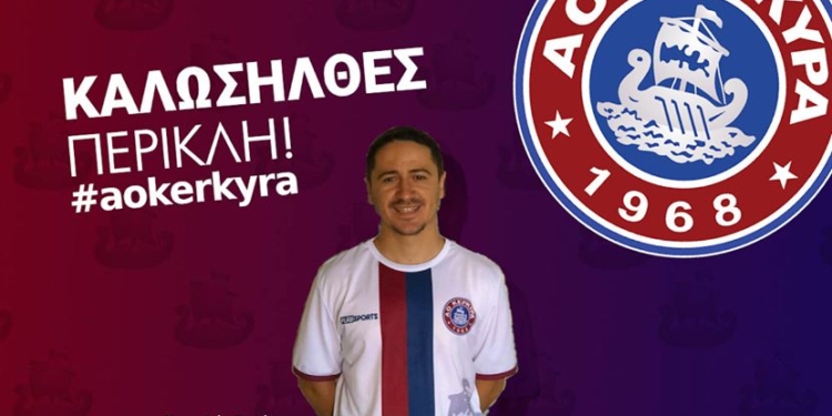 Τους Σκεύη και Φωτεινό απέκτησε ο ΑΟ Κέρκυρα
