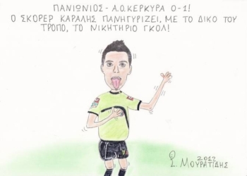 Ο Γιάννης… κέρασε τρίποντο!