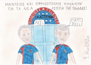 Σαφάρι… ταλέντων από Άκη & Σωκράτη!