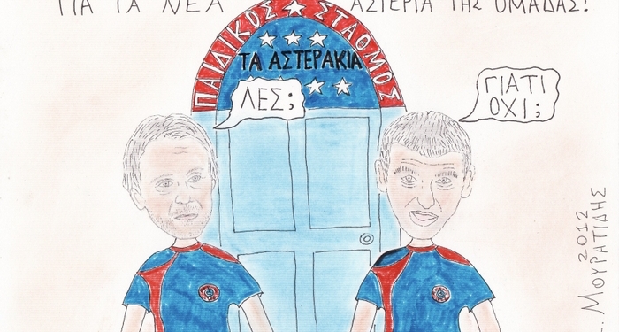 Σαφάρι… ταλέντων από Άκη & Σωκράτη!