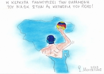 Ο… κουρσάρος της πισίνας!