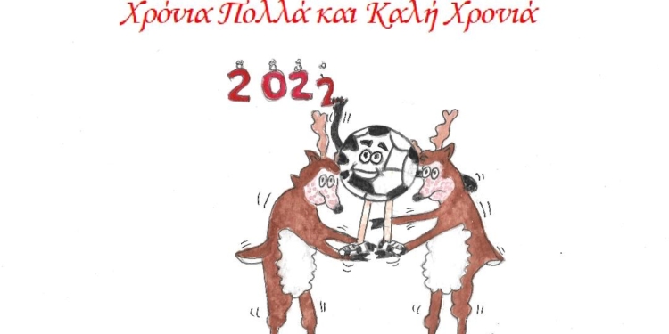Καλές γιορτές από το CORFUCORNER.GR