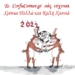 Καλές γιορτές από το CORFUCORNER.GR