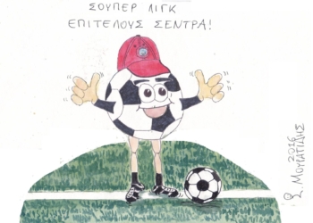 Ξεκίνησε επιτέλους το Πρωτάθλημα!