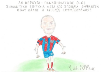 Είχε και… Άγγελο στην άμυνα!