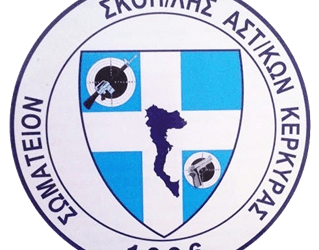 Αγώνες σκοποβολής έγιναν στο Σκριπερό
