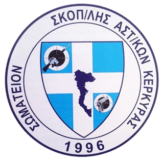 Αγώνες σκοποβολής έγιναν στο Σκριπερό