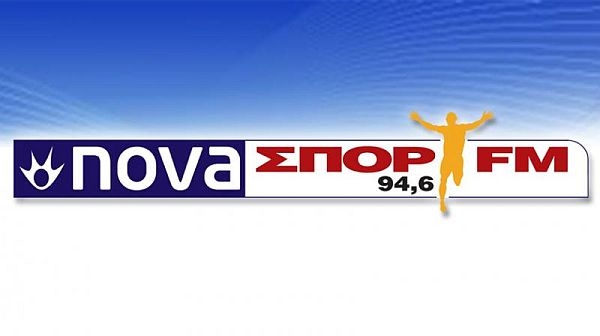 ΓΕΝΕΘΛΙΑ ΣΠΟΡ FM: “Ευχαριστώ” για την αχαριστία σας!