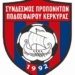 σημα σππκ