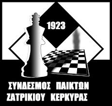 ΣΚΑΚΙ: «Λάμψη» του ΣΠΖ Κέρκυρας στο Πανελλήνιο Διαδικτυακό Πρωτάθλημα