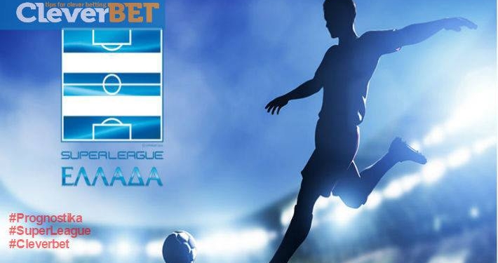 Super League: Τα αποτελέσματα της 1ης αγωνιστικής
