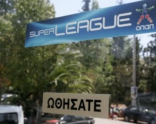 Τροποποιήθηκαν οι ποινές των μη αδειοδοτημένων ΠΑΕ