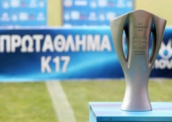 Νέοι K17 Super League (Βορράς): Αποτελέσματα 3ης αγ/κής