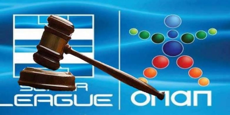 Απαλλάχθηκε ο ΑΟΚ Κέρκυρα, συνεχίζει στη Super League!