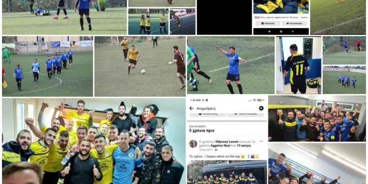 Το «αντίο» του Διονύση Ταχίρι στην ΑΕ Φαιάκων