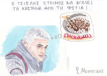 Ηρθε για να βγάλει τα… κάστανα από την φωτιά!