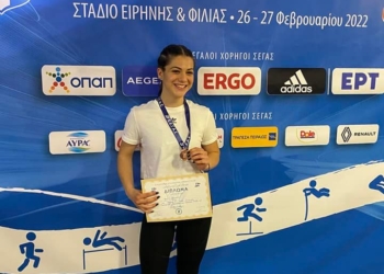 Κερκυραϊκές επιτυχίες  στο Πανελλήνιο Κλειστού Στίβου