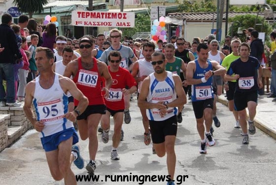 Ο 2ος Αγώνας Δρόμου “ΚΑΣΣΙΟΣ ΔΙΑΣ”