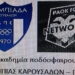 Στις προπονήσεις της Ακαδημίας του ΠΑΟΚ 4 παίκτες της Ολυμπιάδας