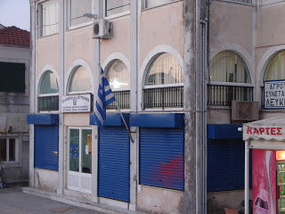 Σχεδιασμός  αναδιάρθρωσης των Αστυνομικών Τμημάτων της Κέρκυρας