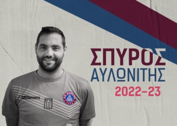 Παραμένει στον ΑΟ Κέρκυρα και ο Σπύρος Αυλωνίτης