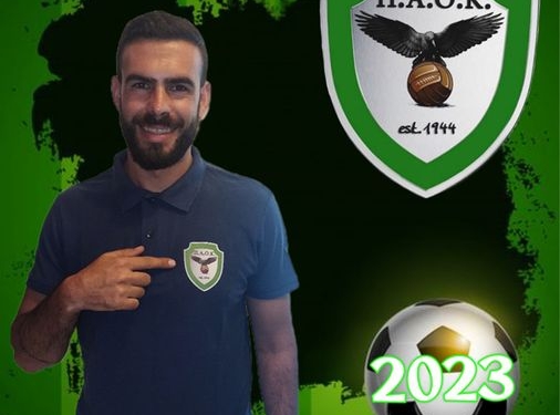 Κράτησε ακόμη πέντε ο ΠΑΟΚ