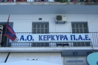 ΑΟ ΚΕΡΚΥΡΑ: Έξτρα πριμ στους ποδοσφαιριστές