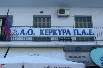 ΑΟ ΚΕΡΚΥΡΑ: Το Χριστουγεννιάτικο μήνυμα της ΠΑΕ