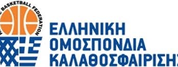 ΜΠΑΣΚΕΤ: Δικαίωμα ψήφου 9 κερκυραϊκών σωματείων στις εκλογές της ΕΟΚ