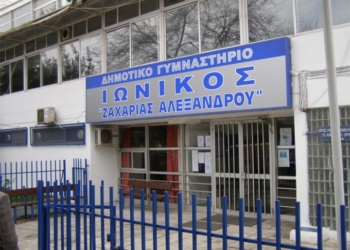 ΧΑΝΤΜΠΟΛ: Πρόγραμμα & διαιτησία  4ης αγωνιστικής της Α1΄ Κατηγορίας