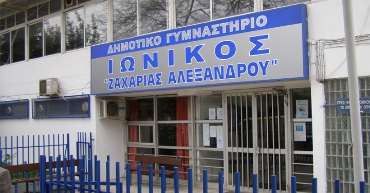 ΧΑΝΤΜΠΟΛ: Πρόγραμμα & διαιτησία 4ης αγωνιστικής της Α1΄ Κατηγορίας