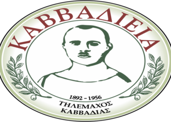 Στις 13 Αυγούστου τα «Καββαδίεια 2017»