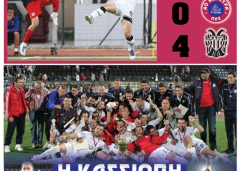 Κυκλοφορούν τα “ΚΕΡΚΥΡΑΪΚΑ ΣΠΟΡ”